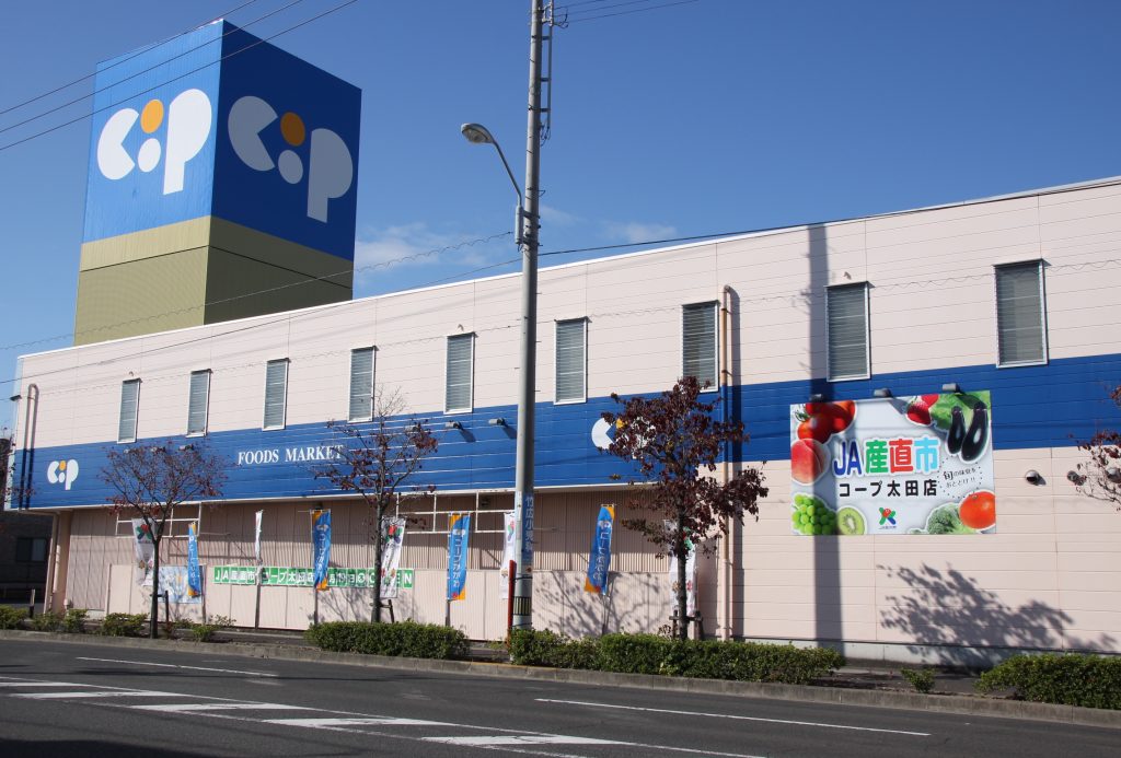 JA産直市コープ太田店