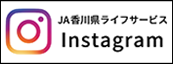 Instagramアイコン