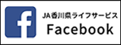 facebookアイコン