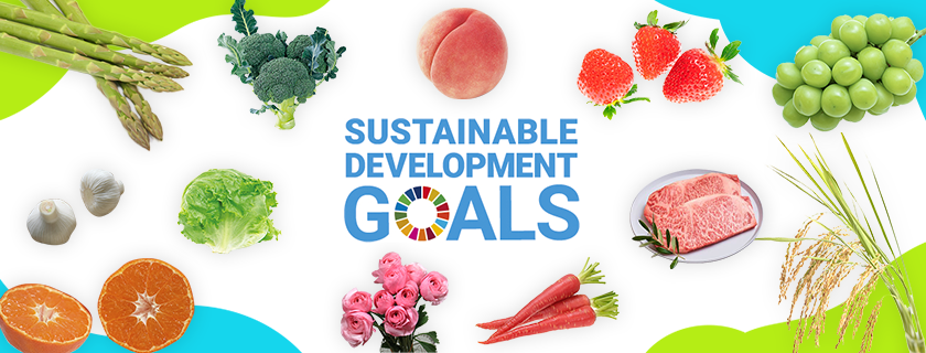 SUSTAINABLE DEVELOPMENT GOAL