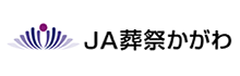 JA葬祭かがわ