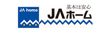 JA ホーム