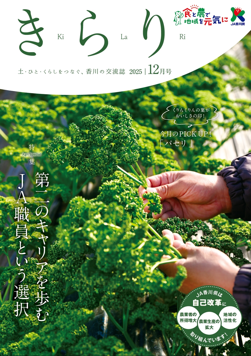 ゆゆ Carrot Club Yearlings 2025カタログ 募集馬カタログ電子版 ｜ キャロットクラブ -CARROT CLUB-