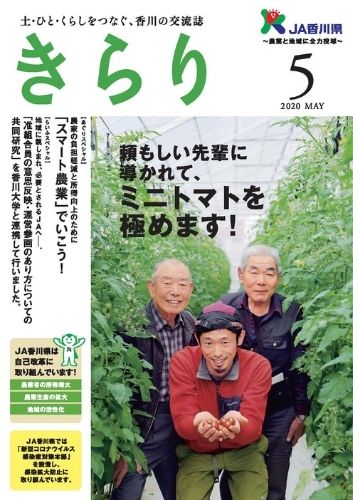 2020年05月号