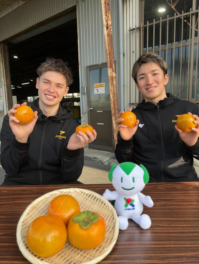 JA香川県 - 香川県農業協同組合