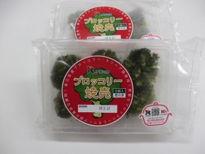 焼売